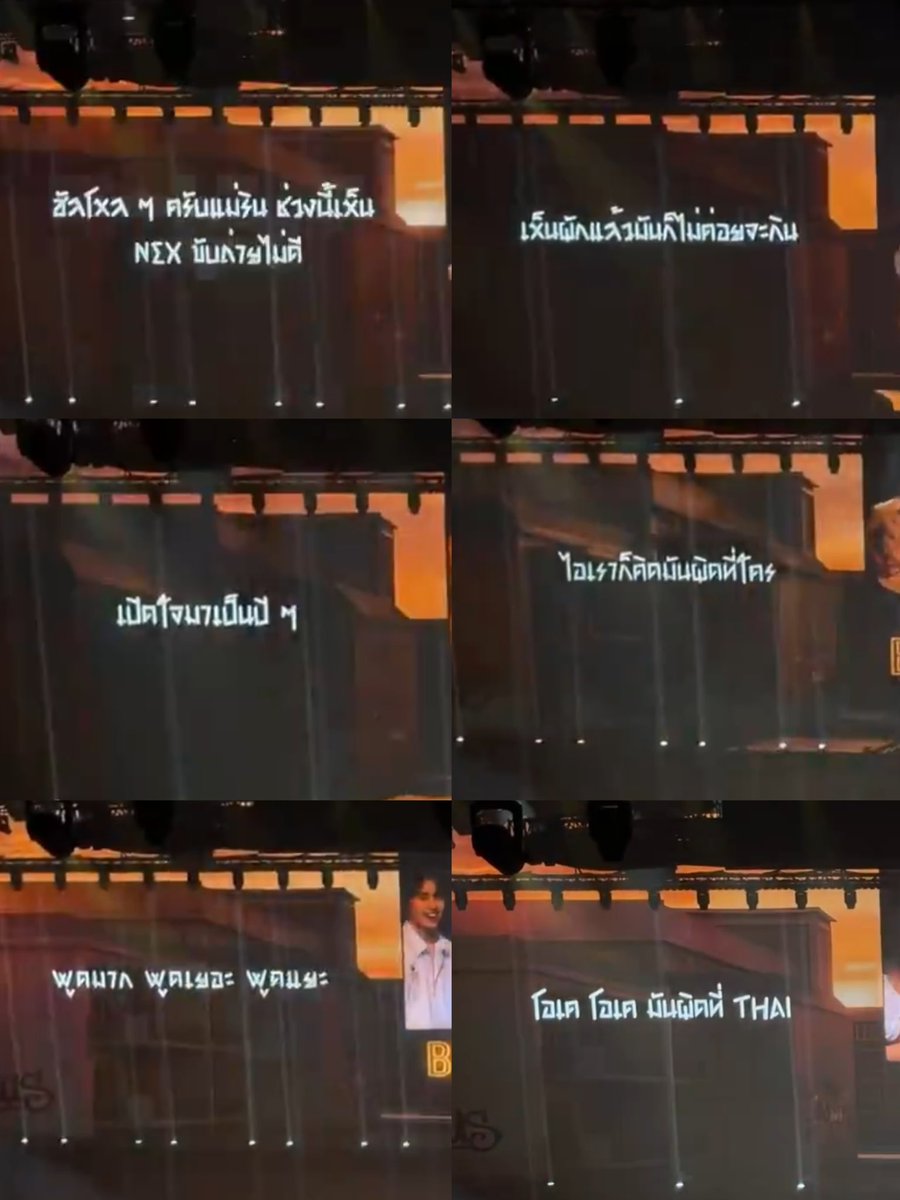 inkchthnx's tweet photo. มึงงง ท่อนน้องไทยที่แรปใส่เน็กมันบ้ามาก คือ
“ ฮัลโหลครับแม่ริน ช่วงนี้เห็นเน็กขับถ่ายไม่ดี เห็นผักแล้วมันก็ไม่ค่อยจะกิน เปิดใจมาเป็นปีๆ ไอ้เราก็คิดมันผิดที่ใคร พูดมากพูดเยอะพูดแยะ โอเคโอเคมันผิดที่ไทย ”

รักเค้ามากเลยตี๋ รับจบเองหมด

#BUS_LIGHTASONE_D1
#THAIchayanon #NEXnattakit https://t.co/A9myidz3tB