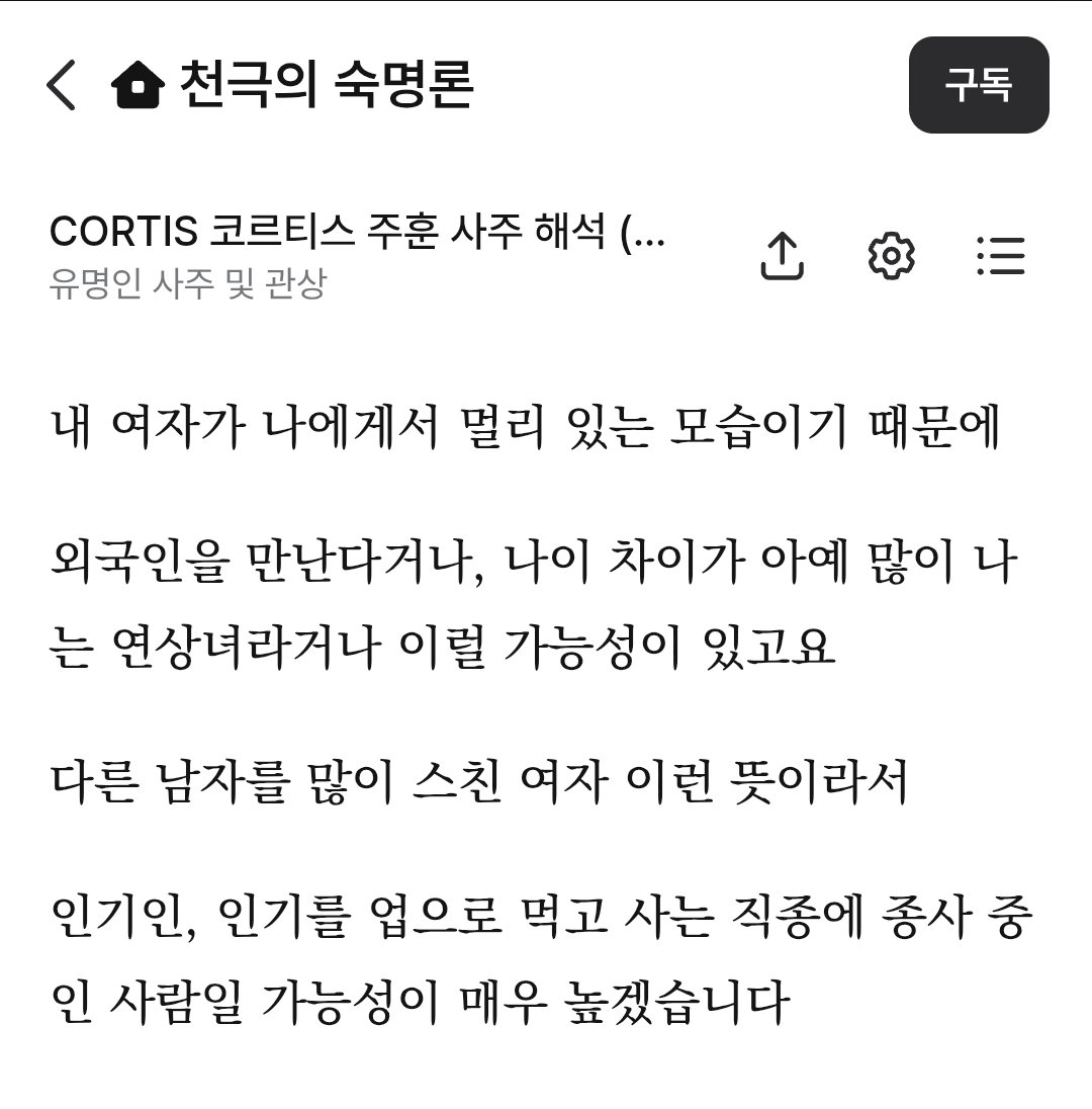 0805u100's tweet photo. 자꾸생각나는 ㄱㅈㅎ 사주이상형 시발...
:외국연상녀에 아빠노릇해줄수잇는 귀여운타입 https://t.co/GNuZEMKWmE
