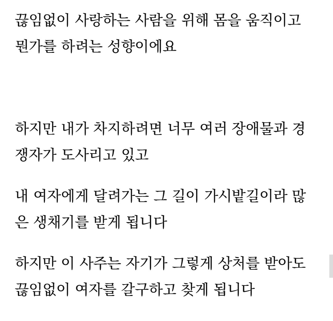 0805u100's tweet photo. 자꾸생각나는 ㄱㅈㅎ 사주이상형 시발...
:외국연상녀에 아빠노릇해줄수잇는 귀여운타입 https://t.co/GNuZEMKWmE