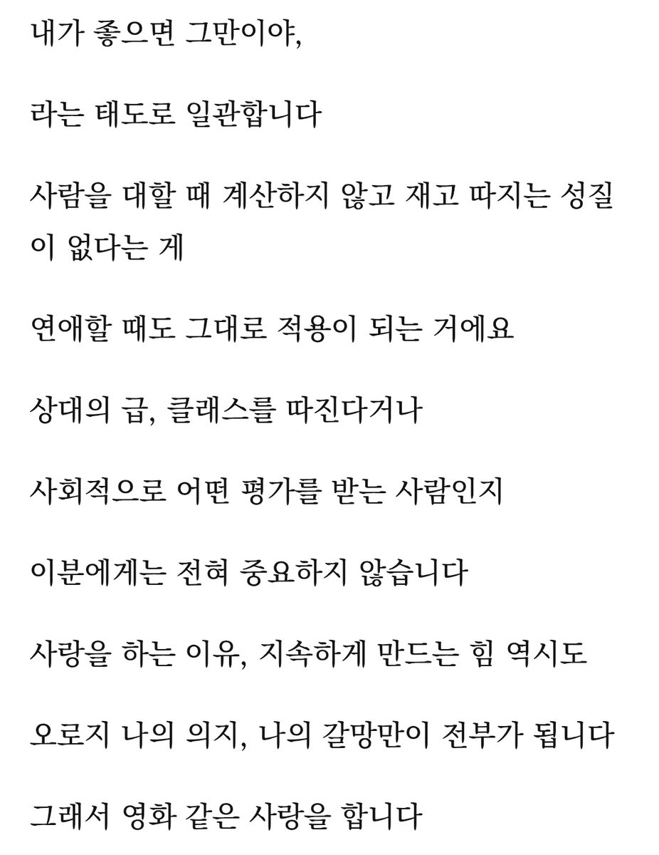 0805u100's tweet photo. 자꾸생각나는 ㄱㅈㅎ 사주이상형 시발...
:외국연상녀에 아빠노릇해줄수잇는 귀여운타입 https://t.co/GNuZEMKWmE