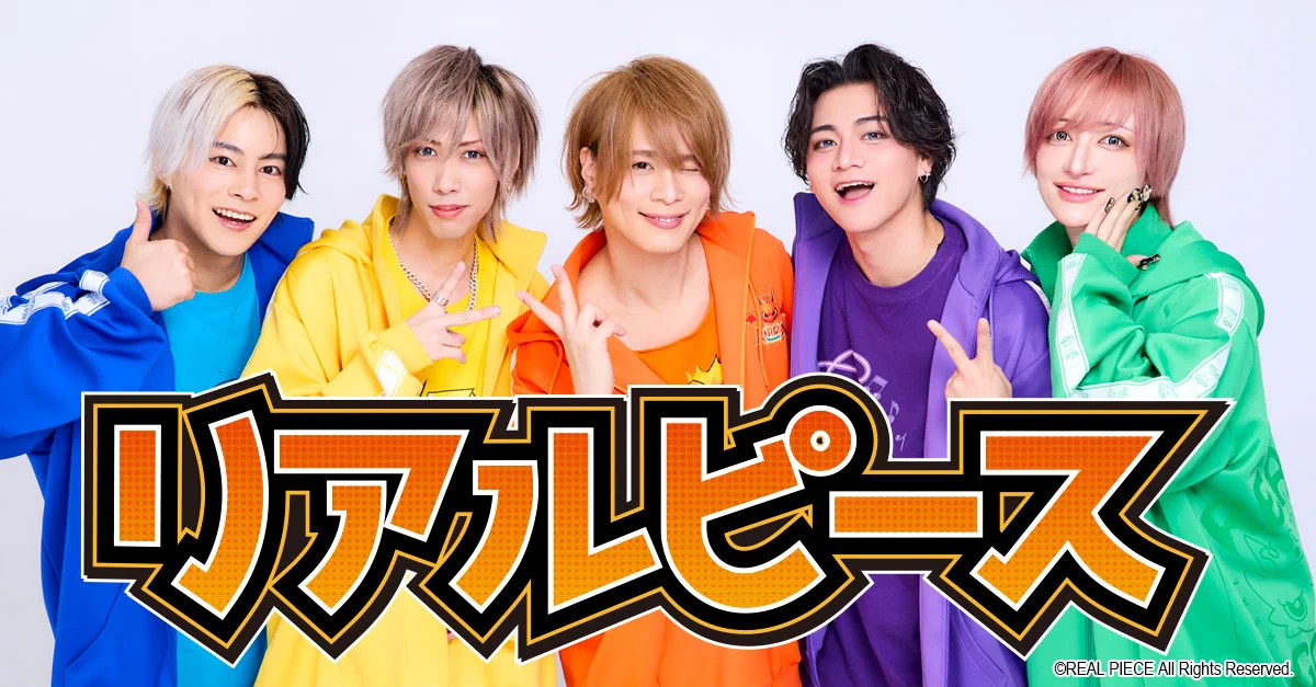 リアルピース【イベント公式】 on X: 