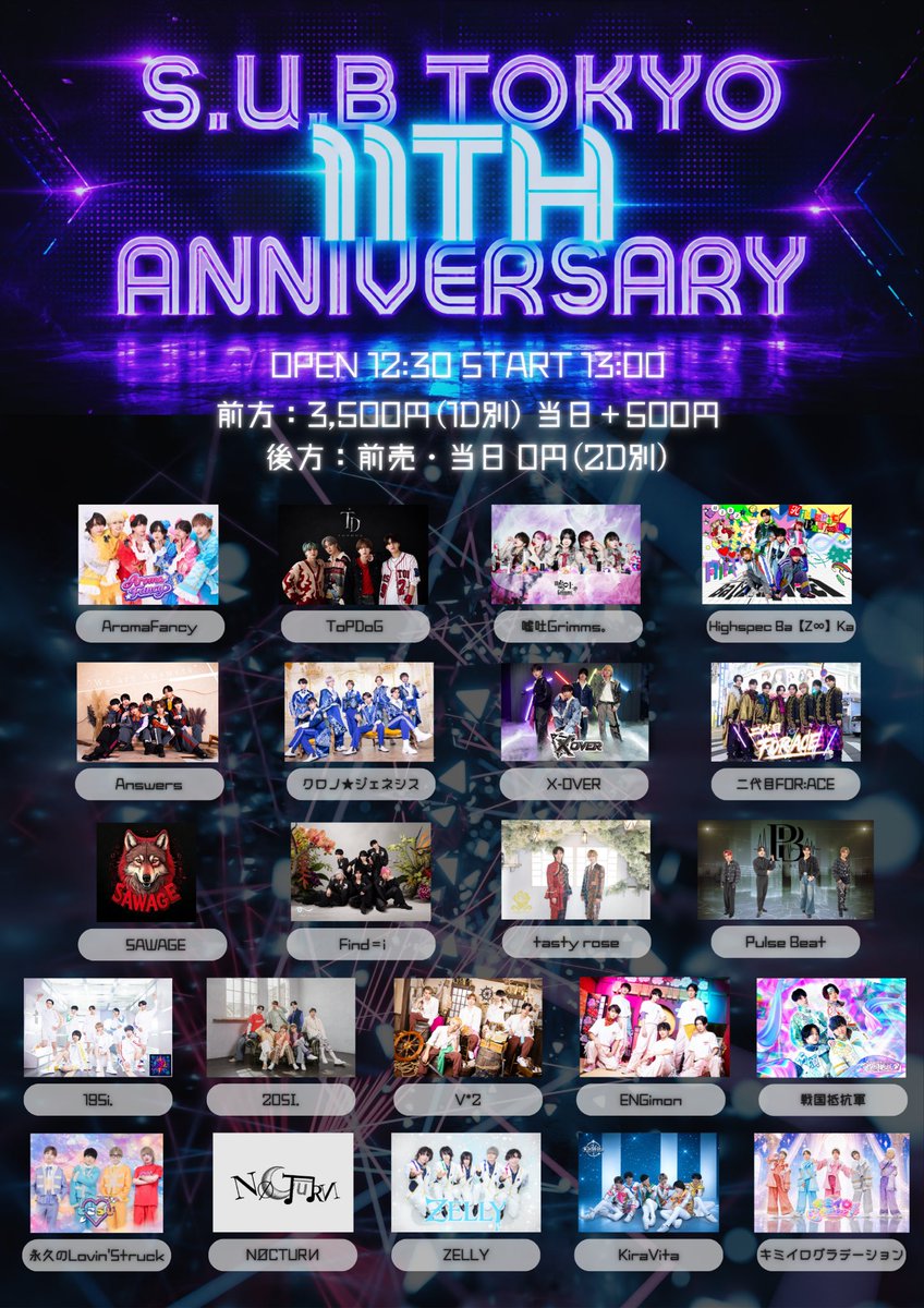 19Si_ukatama's tweet photo. ／
📣 #ジュウキュウサイライブ
＼

 S.U.B TOKYO 11th Anniversary

🗓️8月16日(日)
📍 S.U.B TOKYO
⏰OP12:30/ ST13:00
🎫 https://t.co/QjIMFjIgZe
🎁動員特典
→スタンプ    前方⑤pt/後方①pt
→くじ引き(写メ券、ブーメランetc…)

🎤16:10-16:30
📸16:40-18:10 https://t.co/cyZBvUwE80