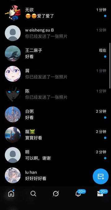 雪雪@妹 tweet media
