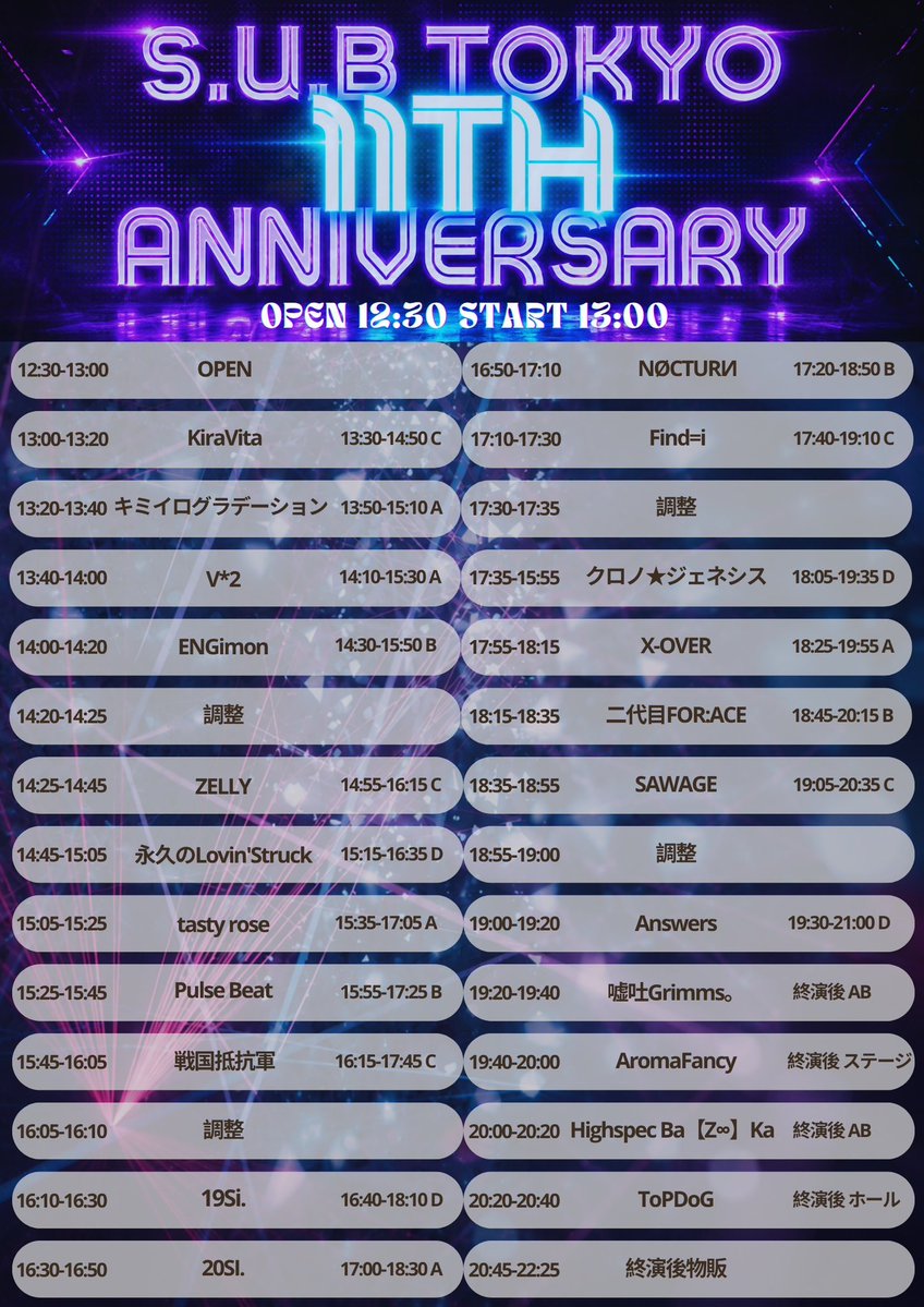 ENGimon__94's tweet photo. 【LIVE情報】

「S.U.B TOKYO 11th Anniversary」

🪭🇯🇵 出演時間 🇯🇵🪭
 🎤14:00〜14:20
📸 14:30〜15:50

🗓️2026年8月16日(日）
🗾 S.U.B TOKYO
⏰ OPEN 12:30 / START 13:00
🎫チケット
前方：3,500円(1D別) 当日＋500円
後方：前売・当日0円(2D別)

【チケ発:8/7(金) 前方22:15/後方22:20】
🔗https://t.co/C4U8Sz81IM