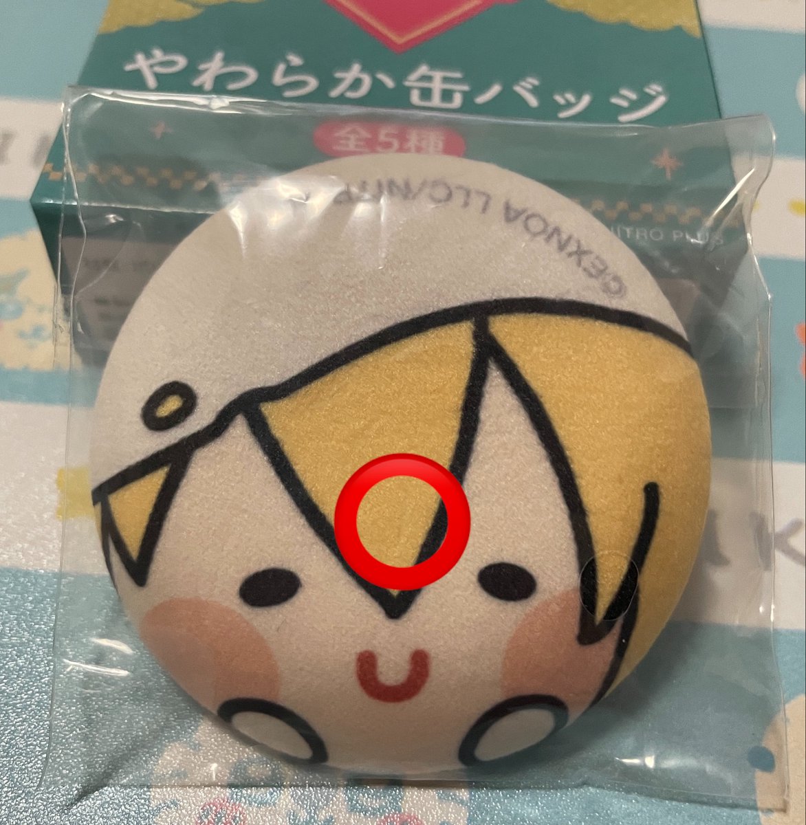 yia7117's tweet photo. 【交換/譲渡】んまほっぺ　エニマイくじ

譲:
E賞 ヘアクリップ　堀川2
F賞 やわらか缶バッジ　山姥切

求:
C賞各種、E賞和泉守、不動 or 定価＋送料

＊堀川は1点〜譲渡可、山姥切は堀川1点以上を含む譲渡のみ
＊山姥切は⭕️の部分に掠れアリ

郵送希望
検索からもお気軽にお声掛けください。 https://t.co/C7Q7ZRpmdw