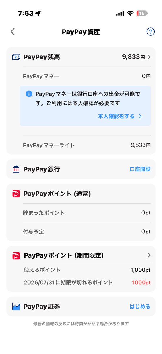 melonkingdom322's tweet photo. イーフト買取させてください
【予算9k以内】

中レート歓迎

 #イーフト
 #efootball
 #イーフト垢販売
 #イーフト垢買取 https://t.co/gZWOzSVRTO