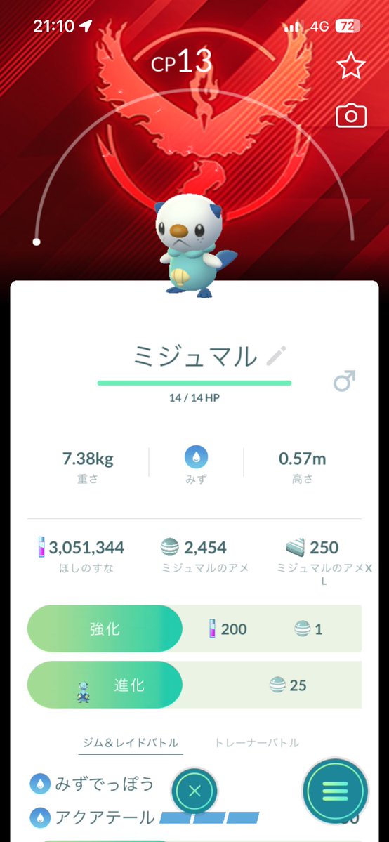 炎獄AKASAMA tweet media