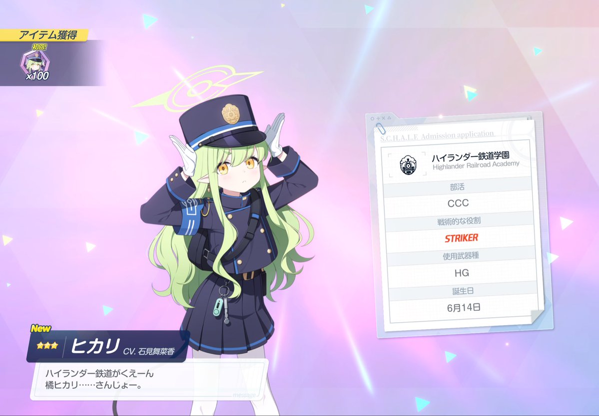 Bocchidess's tweet photo. 今更だけど結構運良き https://t.co/TTpps1rdu1
