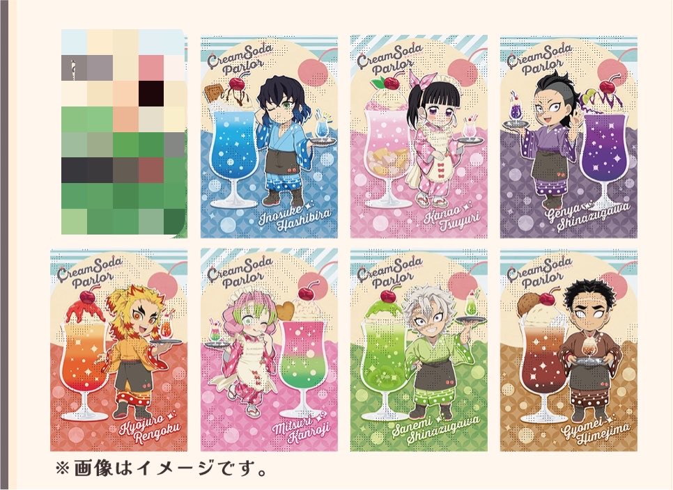 Ru_Ru_mini's tweet photo. 【譲渡】
鬼滅の刃 ufotable クリームソーダパーラー クリソ ポストカード ポスカ

譲:〇伊之助、カナヲ、〇玄弥、★煉獄、☆蜜璃、☆実弥、●悲鳴嶼

求:1,000円/枚+送料

★は●、☆は〇を同数お迎え下さい。
カフェで注文するためお値段高いです。 https://t.co/D3jVhojHkm