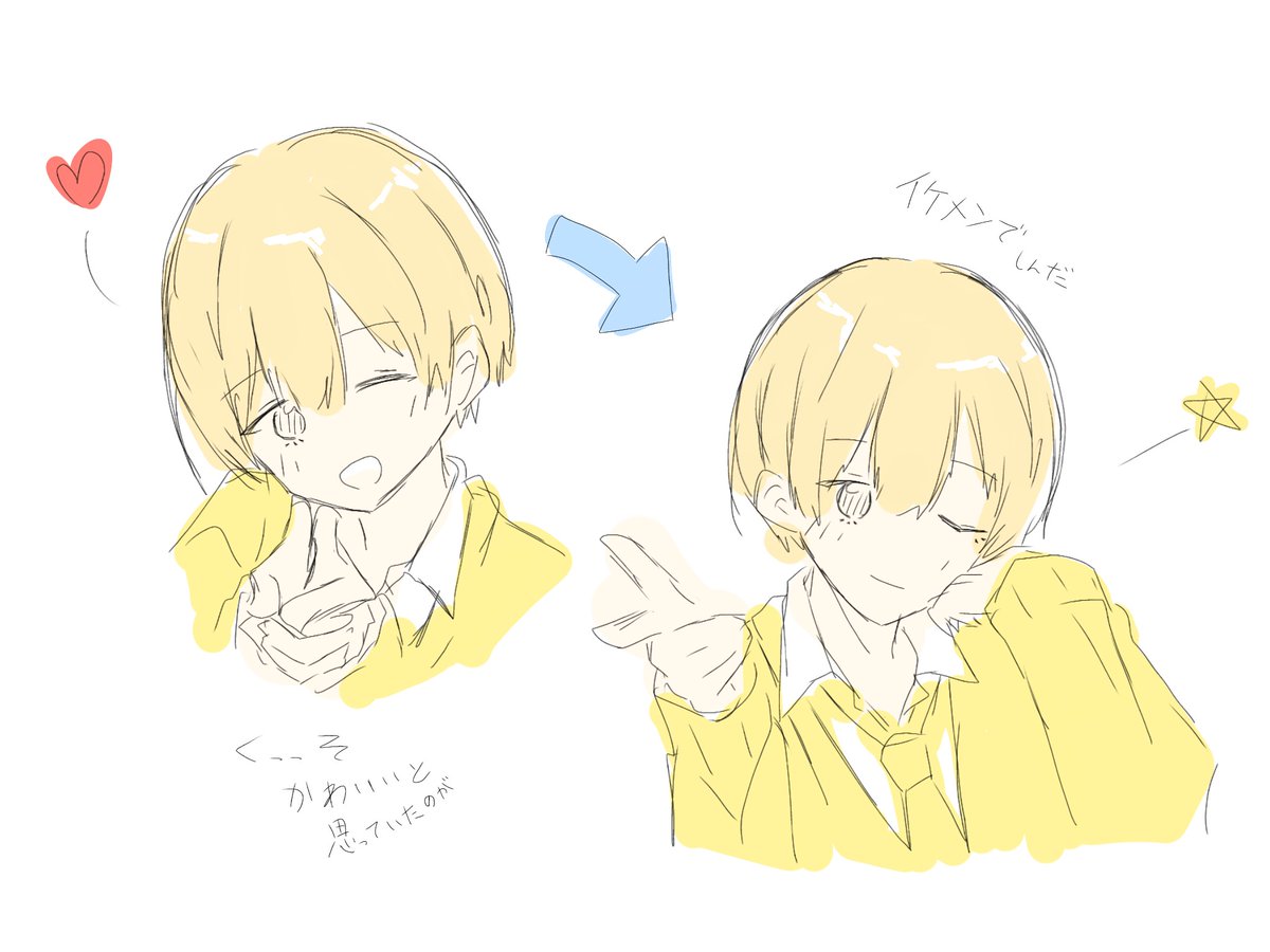 mikuResann_able's tweet photo. あざときゅるきゅる末っ子が来ると思ってたらイケメン後方彼氏面されて軽く裏切られたので人類皆絶対聞いた方がいい https://t.co/TAUVgHARFq