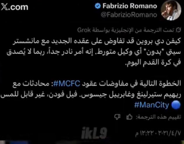 KDB17t's tweet photo. المفاوضات الي قاعده تصير مع رودري حاليًا جالسه ترفع ضغطي 
بس تذكرت يوم دي بروين كان يجدد لنفسه مع النادي .

هنا تعرف فرق القامات وحْرا عليك يارودري https://t.co/dRQOignuEu