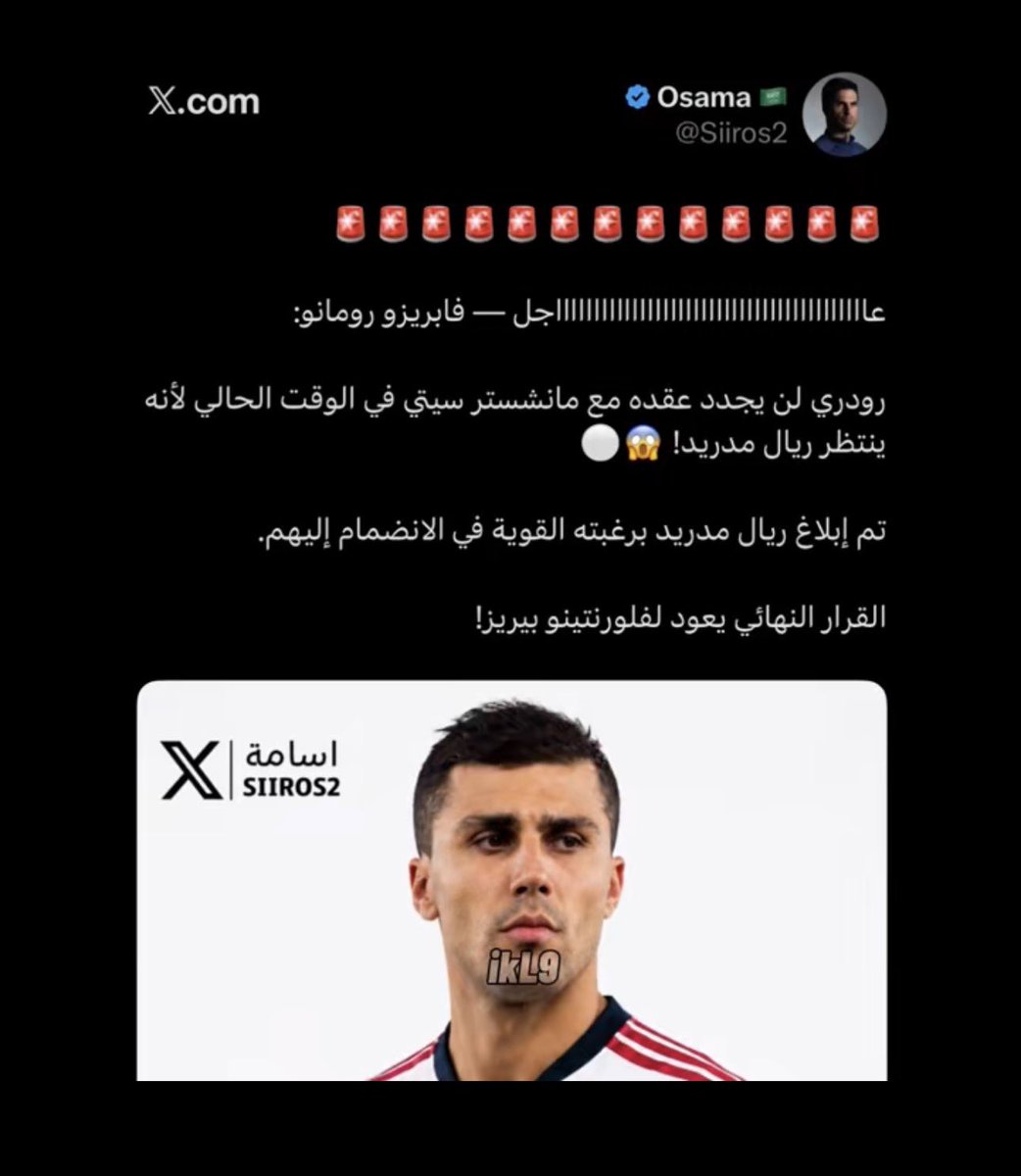KDB17t's tweet photo. المفاوضات الي قاعده تصير مع رودري حاليًا جالسه ترفع ضغطي 
بس تذكرت يوم دي بروين كان يجدد لنفسه مع النادي .

هنا تعرف فرق القامات وحْرا عليك يارودري https://t.co/dRQOignuEu