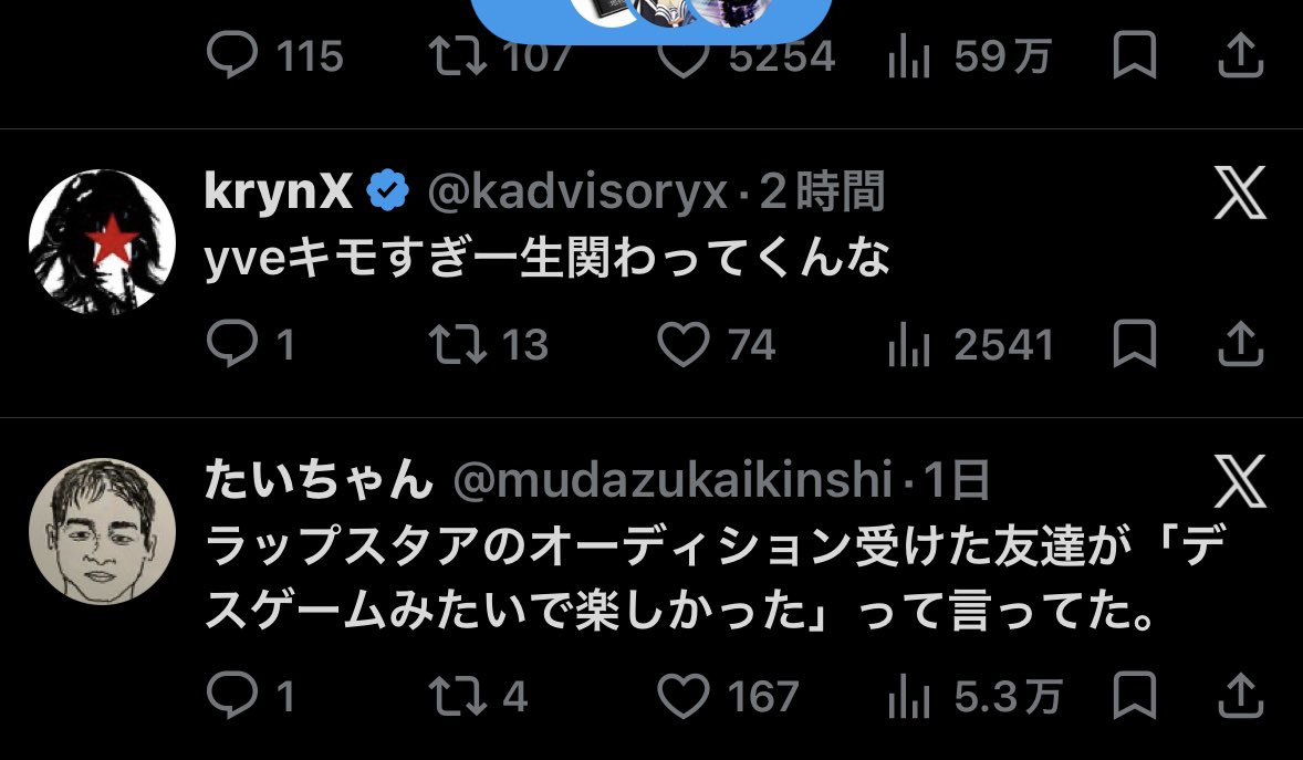 Ps tweet media