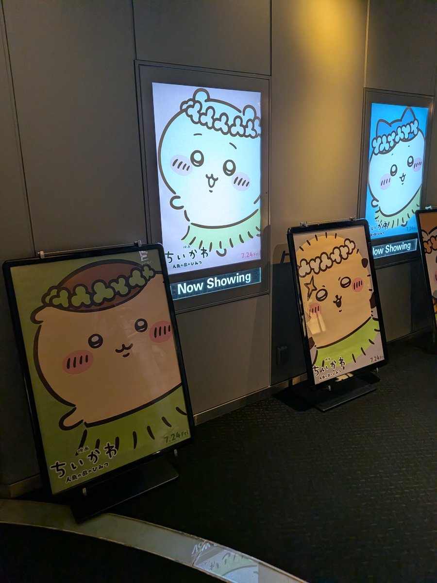 FFUJDW's tweet photo. ちいかわ観てきた https://t.co/eX23u1nXXy