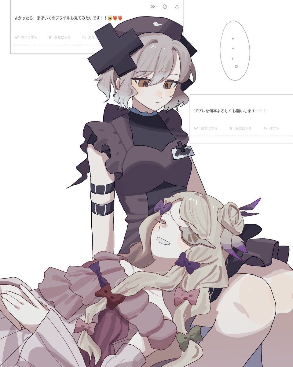 rfo_2011's tweet photo. プフゲル https://t.co/qJ846SNI9y