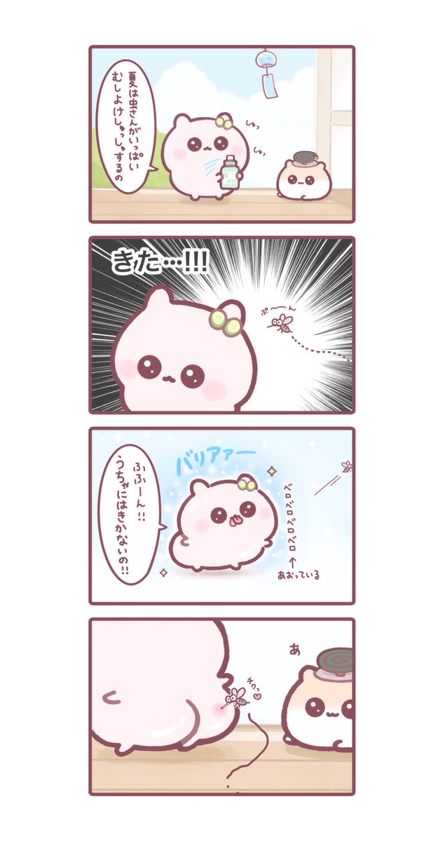 うちゃ (@kotsume_cha) / Posts and Replies / X