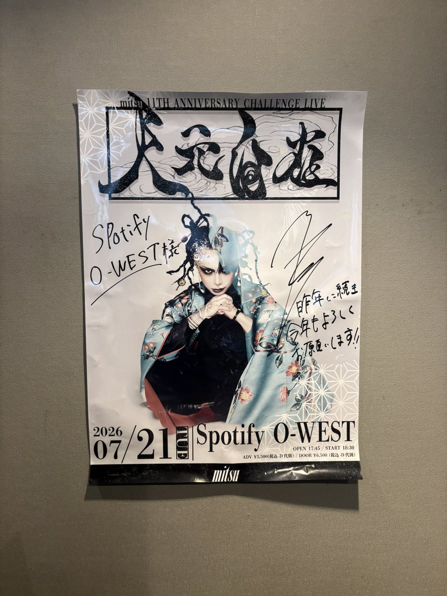 N__7620's tweet photo. ㊗️11周年😼💖🔥 https://t.co/5ki1IjNLaX