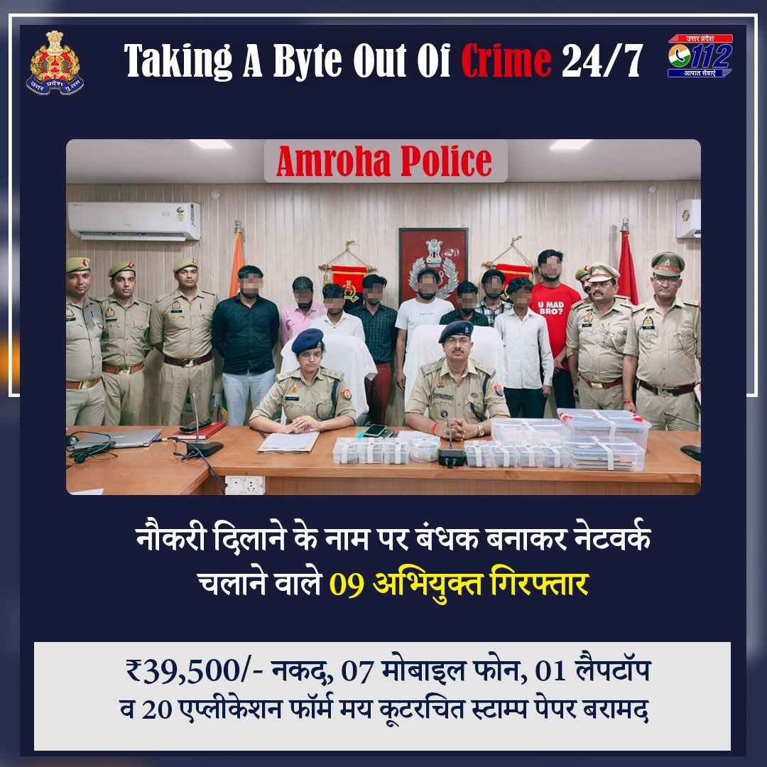 Uppolice's tweet photo. धोखाधड़ी के विरुद्ध जीरो टॉलरेंस—  

लोगों को नौकरी दिलाने का झांसा देकर अपने साथ जोड़कर अवैध रूप से बंधक बनाकर नेटवर्क संचालित करने वाले 09 अभियुक्तों को @amrohapolice द्वारा गिरफ्तार कर उनके कब्जे से 39,500/- नकद, 07 मोबाइल फोन, 01 लैपटॉप व 20 एप्लीकेशन फार्म मय कूटरचित स्टाम्प पेपर बरामद किये गए हैं। 

अभियुक्त "BHARAT ASSOCIATE" नाम से कंपनी संचालित कर सोशल मीडिया एवं अन्य माध्यमों से बेरोजगार युवाओं को नौकरी का झांसा देकर कार्यालय बुलाते थे। रजिस्ट्रेशन व ट्रेनिंग के नाम पर ₹15,000/- से ₹30,000/- तक वसूले जाते थे तथा ₹100/- के स्टाम्प पेपर पर जबरन हस्ताक्षर कराए जाते थे। इसके बाद नौकरी देने के बजाय उन्हें नेटवर्क मार्केटिंग/मनी सर्कुलेशन स्कीम से जोड़कर अन्य लोगों से धनराशि जमा कराने के लिए प्रशिक्षण दिया जाता था। विरोध करने या पैसे वापस मांगने पर उनके साथ मारपीट, धमकी एवं मानसिक दबाव बनाकर उन्हें जबरन वहीं रोका जाता था।

अभियुक्तों के कब्जे से कुल 14 पीड़ितों को सकुशल मुक्त कराया गया, जो दिल्ली, उत्तराखण्ड, बरेली, पीलीभीत एवं शाहजहाँपुर सहित विभिन्न राज्यों एवं जनपदों के निवासी थे।

#UPPCracksCyberCrime 
#UPAgainstCyberCrime 
#CyberSafeUP