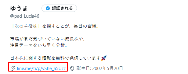 pad_Lucia46's tweet photo. 株情報の発信は、あくまで個人的な趣味です
そのため、有料にはせず無料で公開しています。
注目銘柄や投資の考え方は、
プロフィールのリンクにまとめています。
興味のある方は、ぜひご覧ください。 https://t.co/RiUVsdiFq5