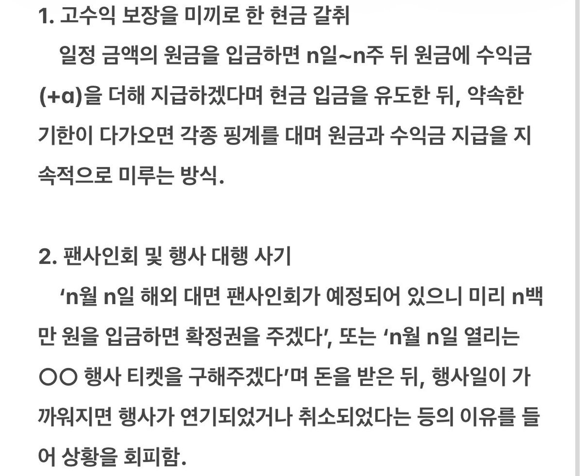 wv5520279138791's tweet photo. #공론화 #RT

주변 수니들 돈 뜯어서 오빠 보러 다닌 엔시티 위시 유우시 홈마 youseeme(@YOUSEEME405) / 사담계 멜(@seemeemell ) / 일상계(@mell2ys,@dangojoajoa)의 만행

* 이 글은 추가적인 피해자가 생기지 않기를 바라는 목적으로 작성하는 글임을 밝힙니다.

#엔시티위시 #유우시 #트친소 https://t.co/keBb7Nqzdt