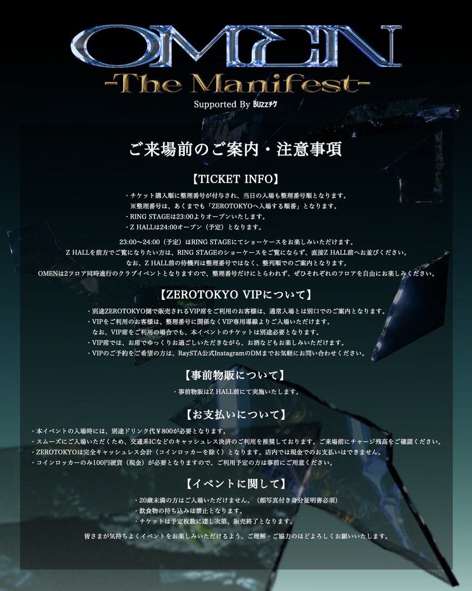 【丸笑…6月15日迄】 とろ🪶🧸🦅 (@IE4l7s1lymwGlJ0) / Posts / X
