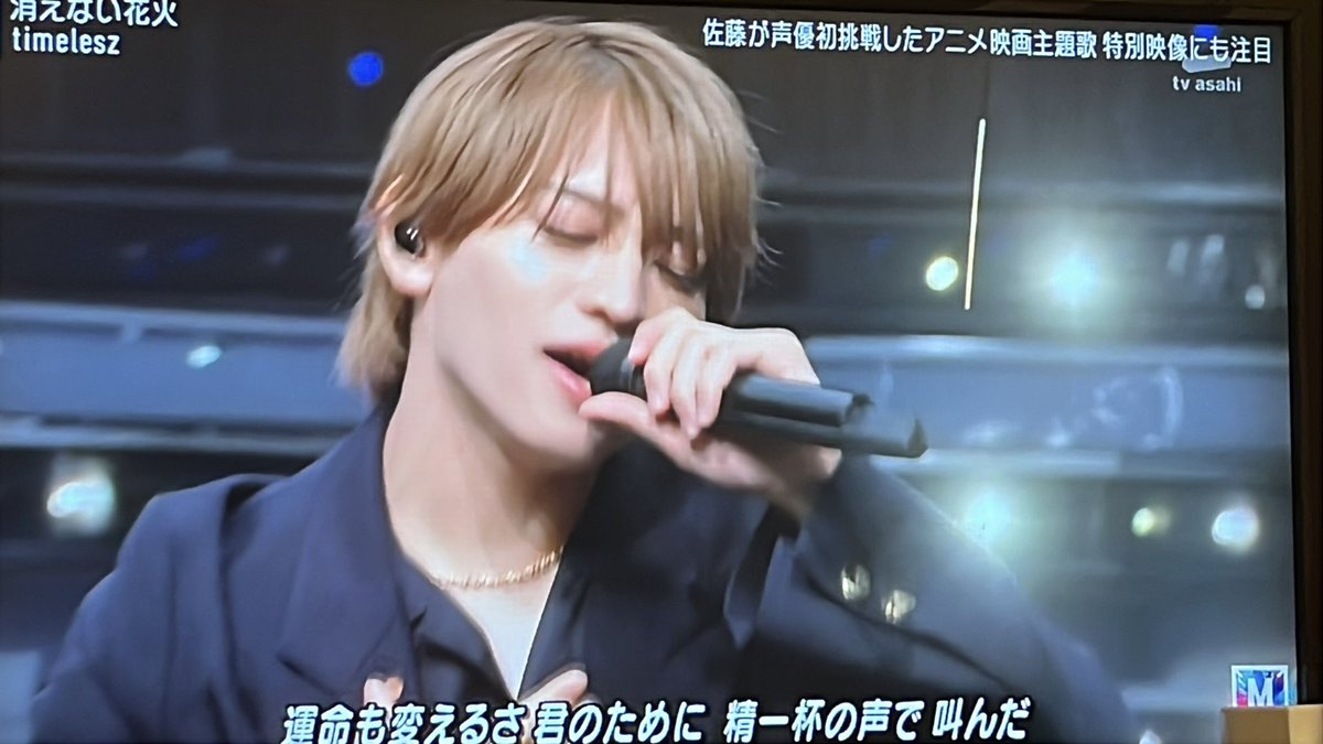 bluepancake025's tweet photo. 新曲歌唱のビジュ良き https://t.co/Qtpa4Z4qv3