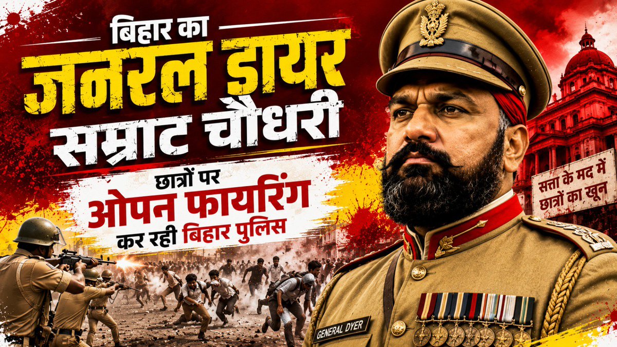 RJDforIndia's tweet photo. देश भर में छात्रों ने विरोध प्रदर्शन किया, पर बिहार को छोड़कर कहीं भी पुलिस ने गोलियाँ नहीं चलाई!
तुम लोग #paperleak करोगे और छात्र उफ़्फ़ भी नहीं करेंगे?
#NEET 

#RJD #Bihar https://t.co/JfzVmihKPu