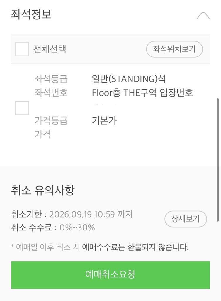 도옹동 tweet media
