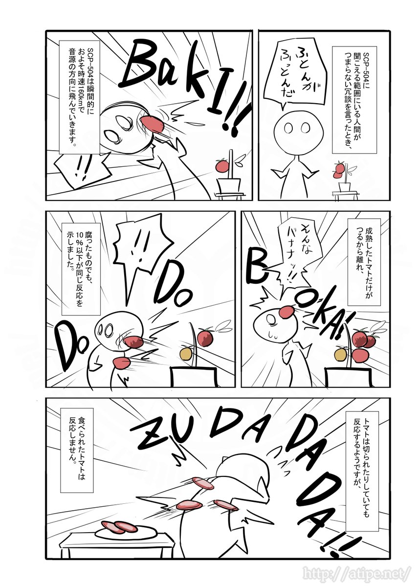 atype55's tweet photo. 動画で紹介したSCP-504はこれっすね！ https://t.co/qlUQYsezXa