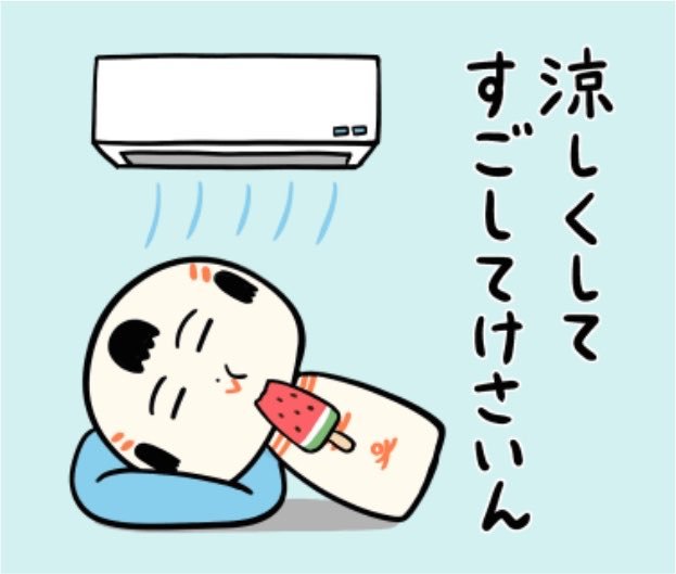 cool_batman's tweet photo. 湿度が高い
涼しいようで涼しくないね～ https://t.co/UsX19B7M1r