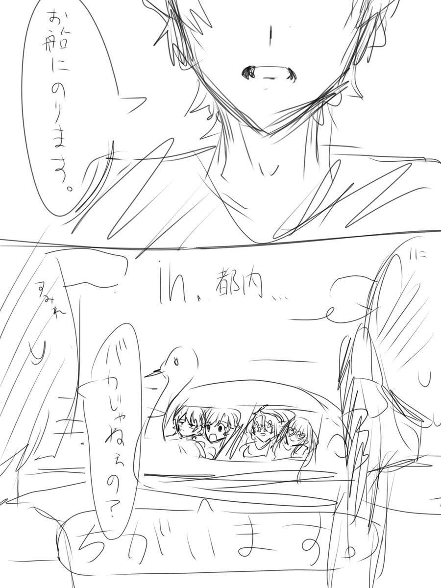 S1ra14's tweet photo. 【金欠編】
# 1「近場じゃダメでした。」 https://t.co/dnHXRFs75c