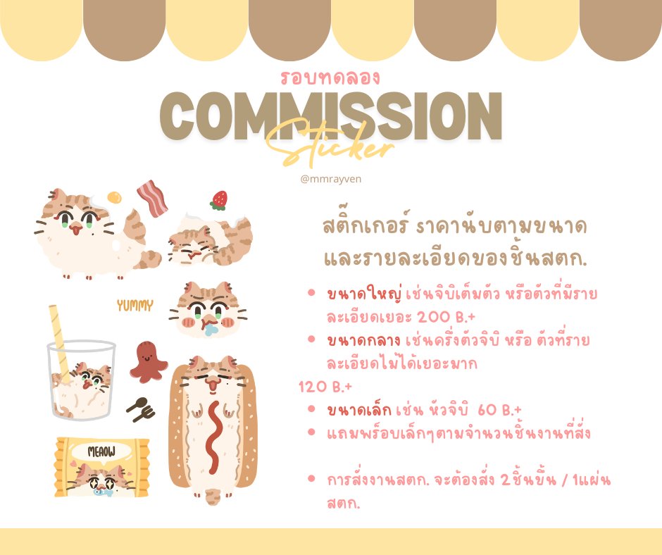 《จุ้งพิส🦐》JUNG PEACH #ComicCreative #K25-26 tweet media