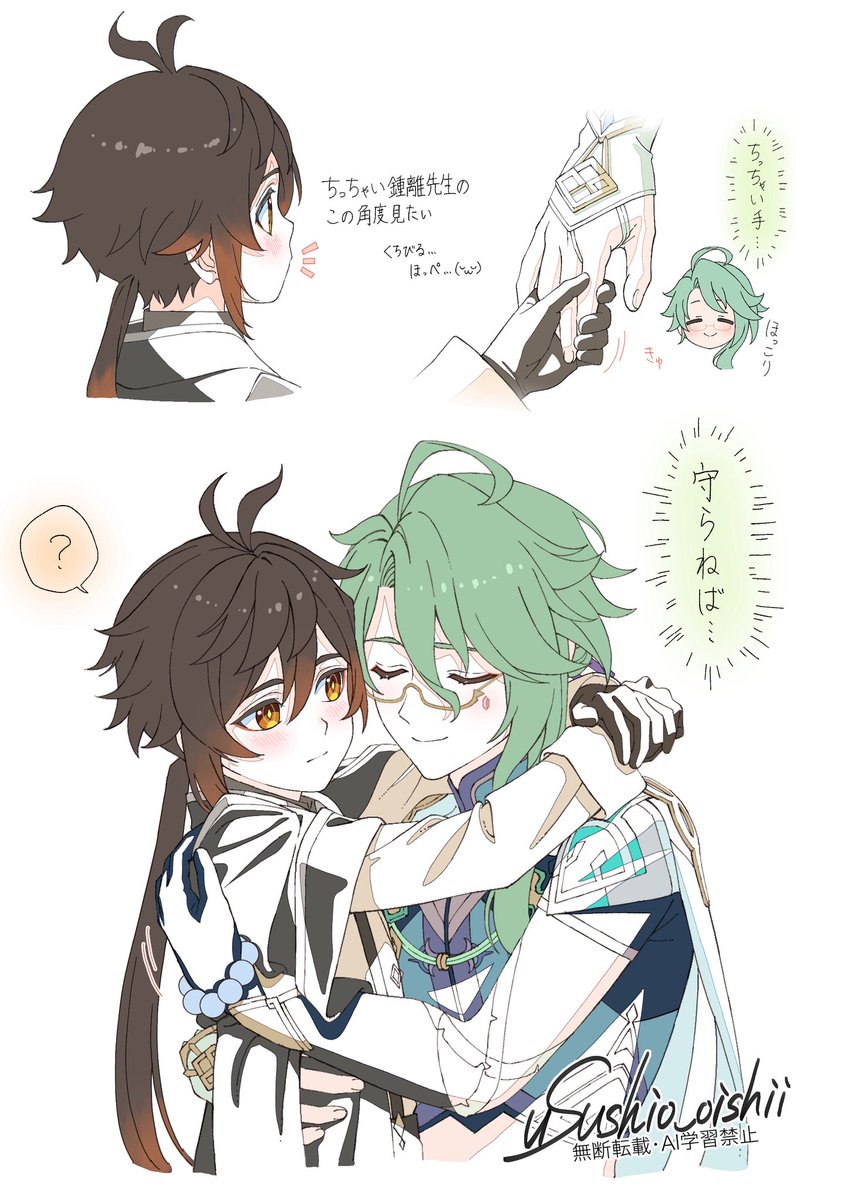 usushio_oishii's tweet photo. ちっちゃい🔸先生可愛くてあのグッズのイラストずっと見ちゃう
🐍先生も庇護欲が掻き立てられていると思う https://t.co/blNxK9lYlF