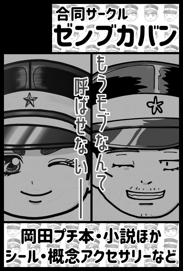 zenvyoy's tweet photo. 2025年3月・8月を経て2027年1月カバンさんと三度目のインテ🫶✨
いつもサクカ作成感謝です🥰 https://t.co/FoyW4qbqUx