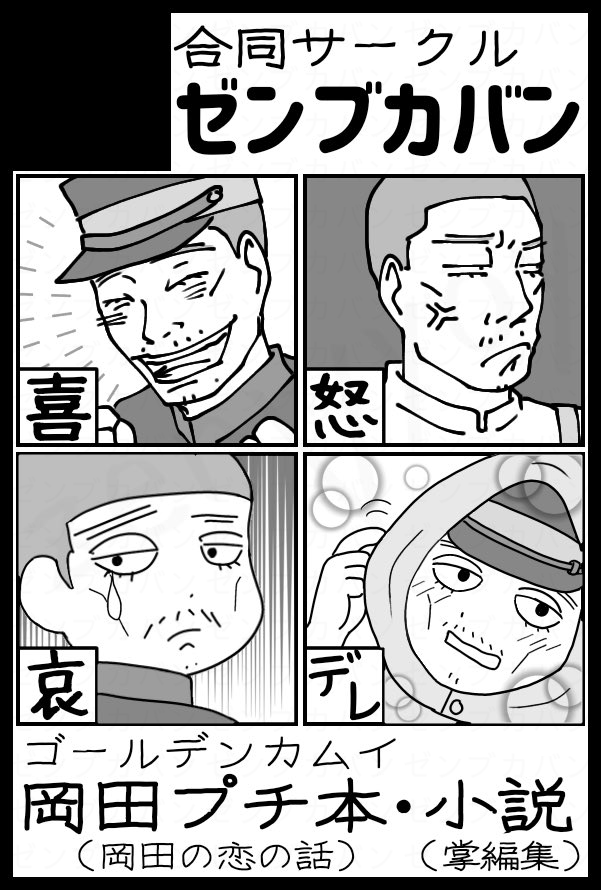 zenvyoy's tweet photo. 2025年3月・8月を経て2027年1月カバンさんと三度目のインテ🫶✨
いつもサクカ作成感謝です🥰 https://t.co/FoyW4qbqUx