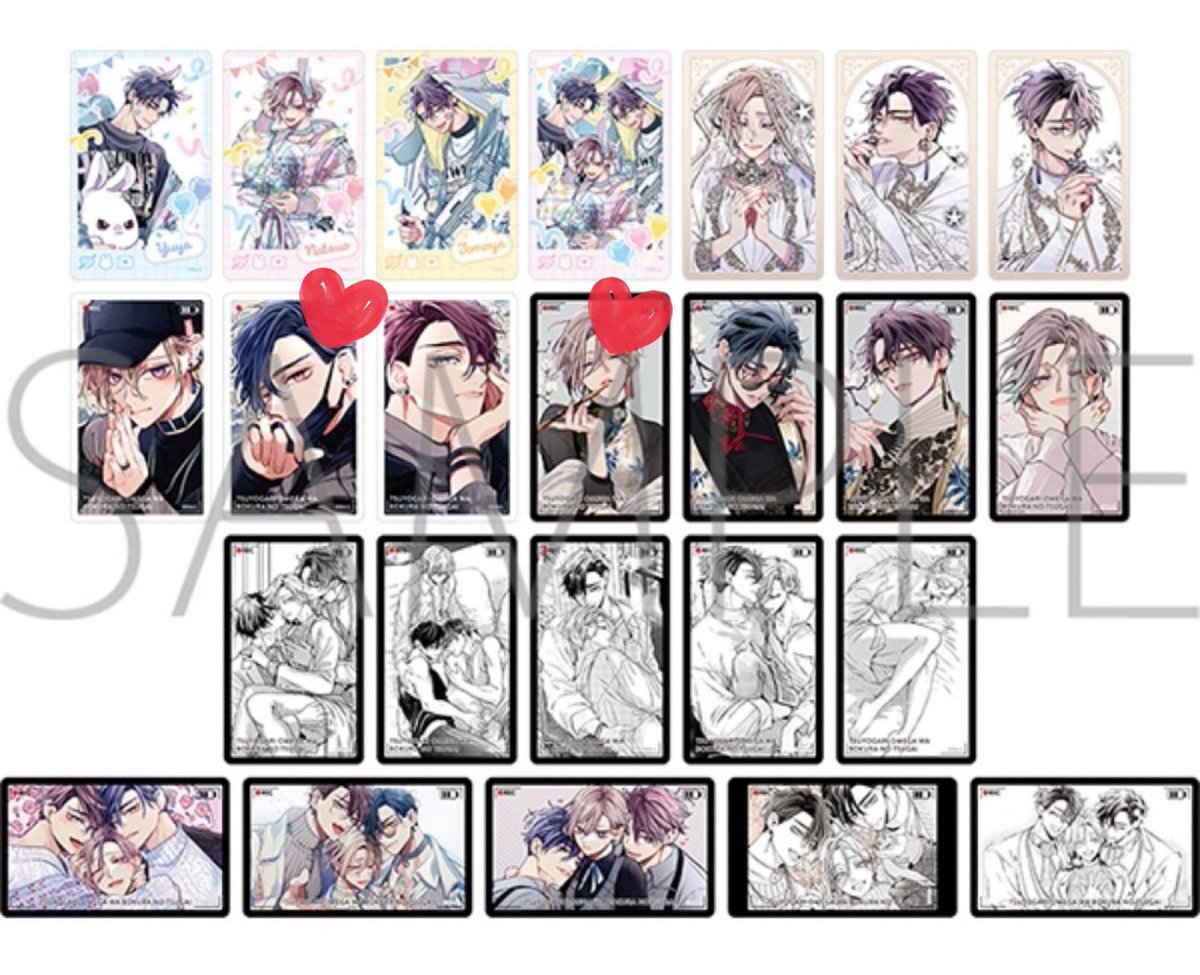 Order7M's tweet photo. 交換
つよがりオメガは僕らの番  完結記念  オンリーショップ  アニメイト

クリアシート
【譲】
画像のもの
定価

【求】
画像2枚目🩷のもの

2:2での郵送、関西手渡し
交換2種きまりましたら、譲渡も可能です。
🩷のものは買取もいたします。
お気軽にお声掛けください。 https://t.co/VqaUBQxcF7