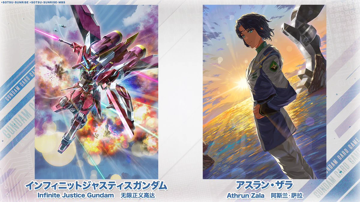 公式】ガンダムカードゲーム on X: 