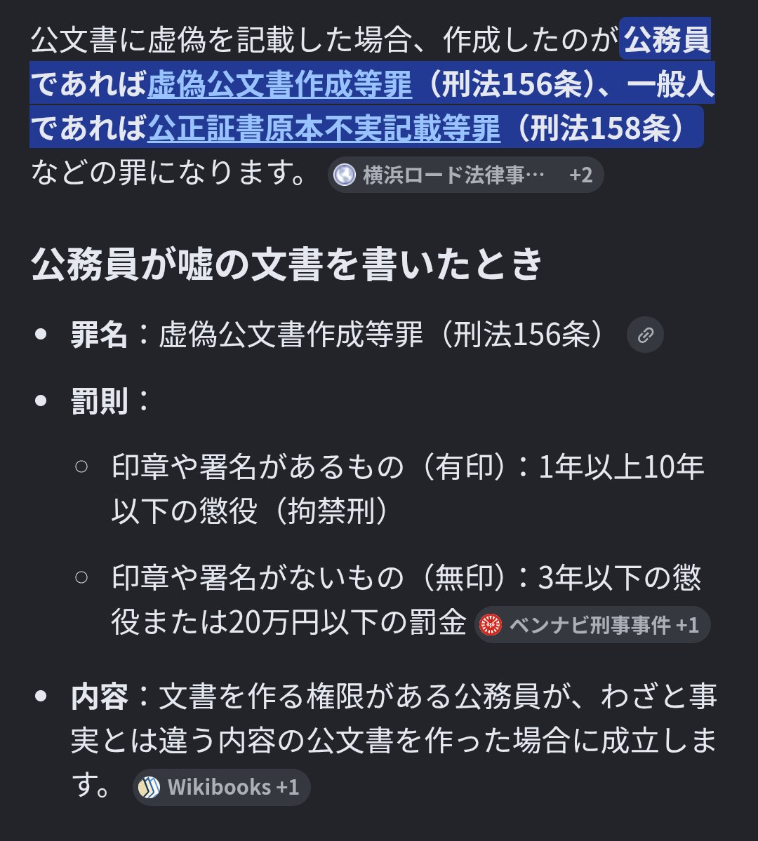 命どぅ宝 tweet media