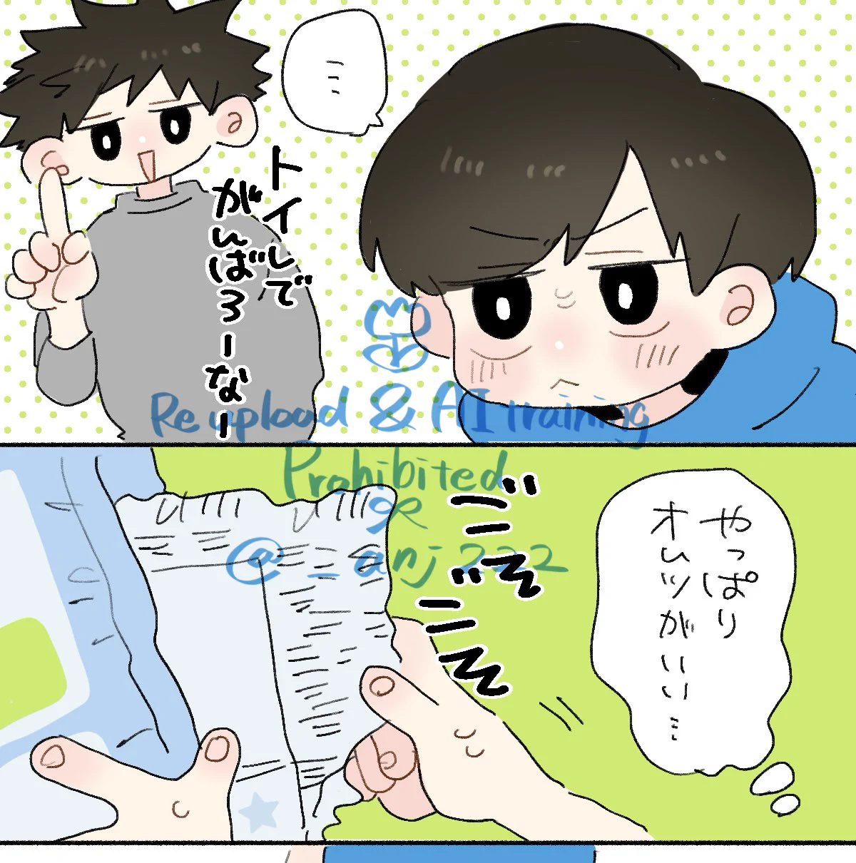 あんじゅ。 on X: 