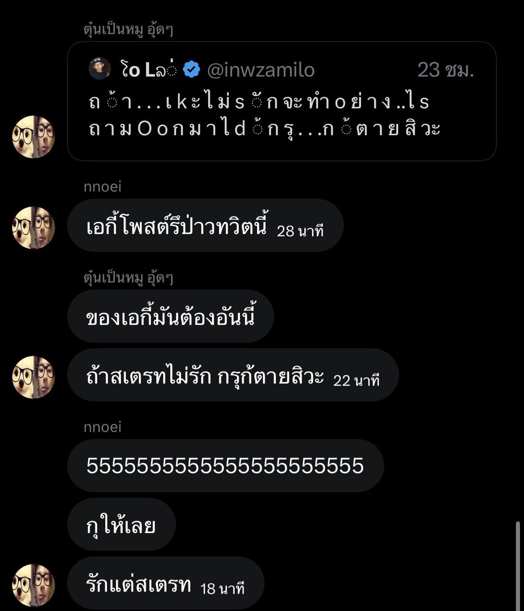 sushilerb2's tweet photo. ใครๆก็มองว่าไม่ดี งั้นผญที่เป็นเกย์ดีๆคงมีแต่ในนิยาย❤️‍🩹 https://t.co/VKRhL3r21E