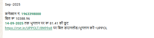 journopramod's tweet photo. इस संबंध में मैंने कई बार स्थानीय पावर हाउस तथा ग्राहक सेवा केंद्र (कस्टमर केयर) में शिकायत दर्ज कराई है, किन्तु आज तक कोई संतोषजनक कार्यवाही नहीं की गई, अतः आपसे विनम्र अनुरोध है कि कृपया शीघ्र संशोधन करें

भवदीय,
(राधेश्याम तिवारी)
@UPPCLLKO @PuVVNLHQ @myogioffice https://t.co/gf6r8a8CoG