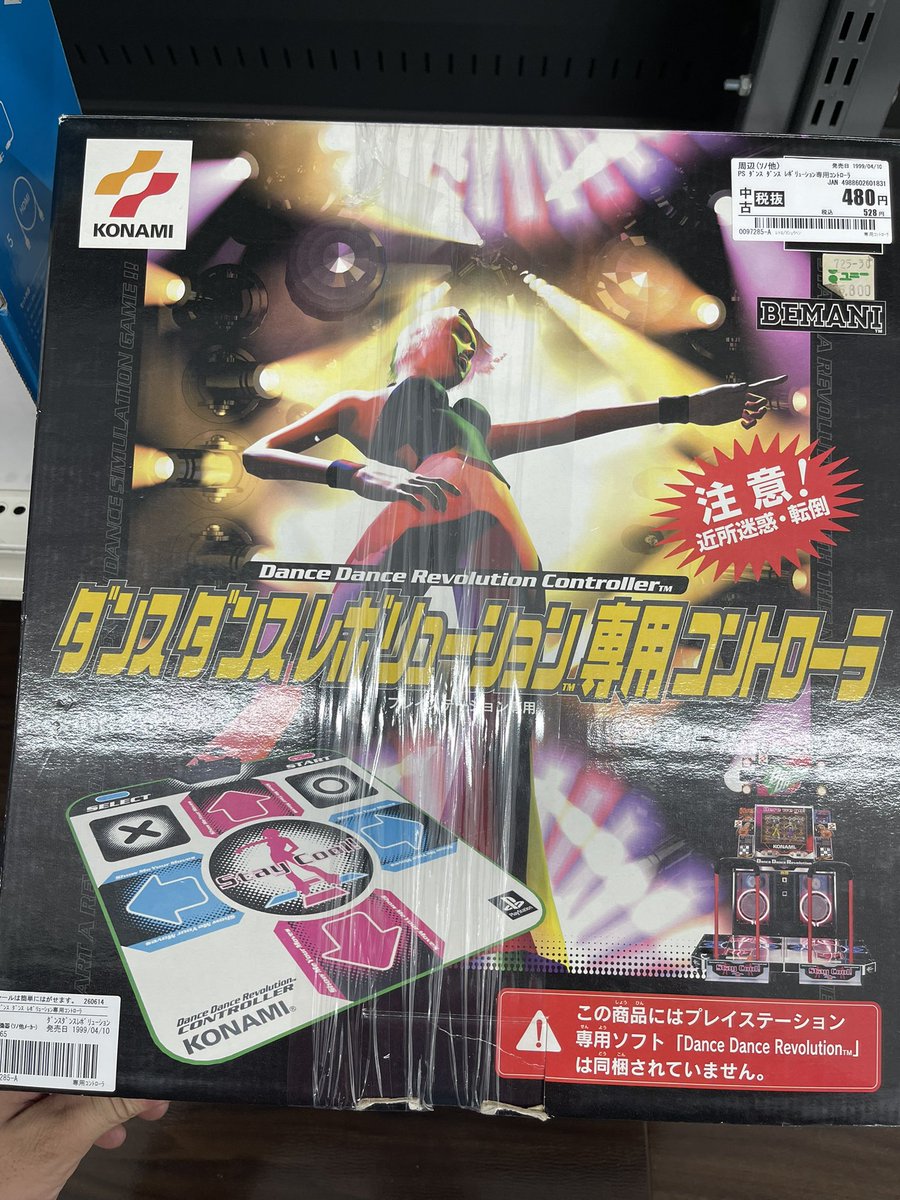 Touei_maru's tweet photo. ダンレボコントローラー売ってて目が覚めたよね https://t.co/YMnbDfRzYX