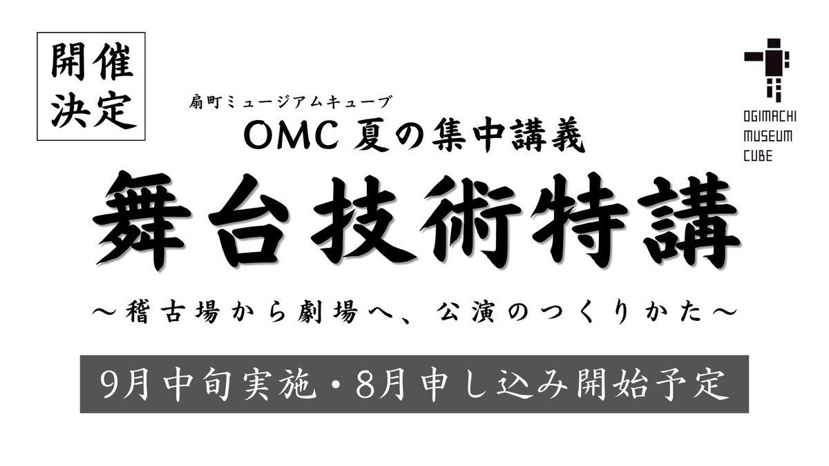 om_cube tweet picture