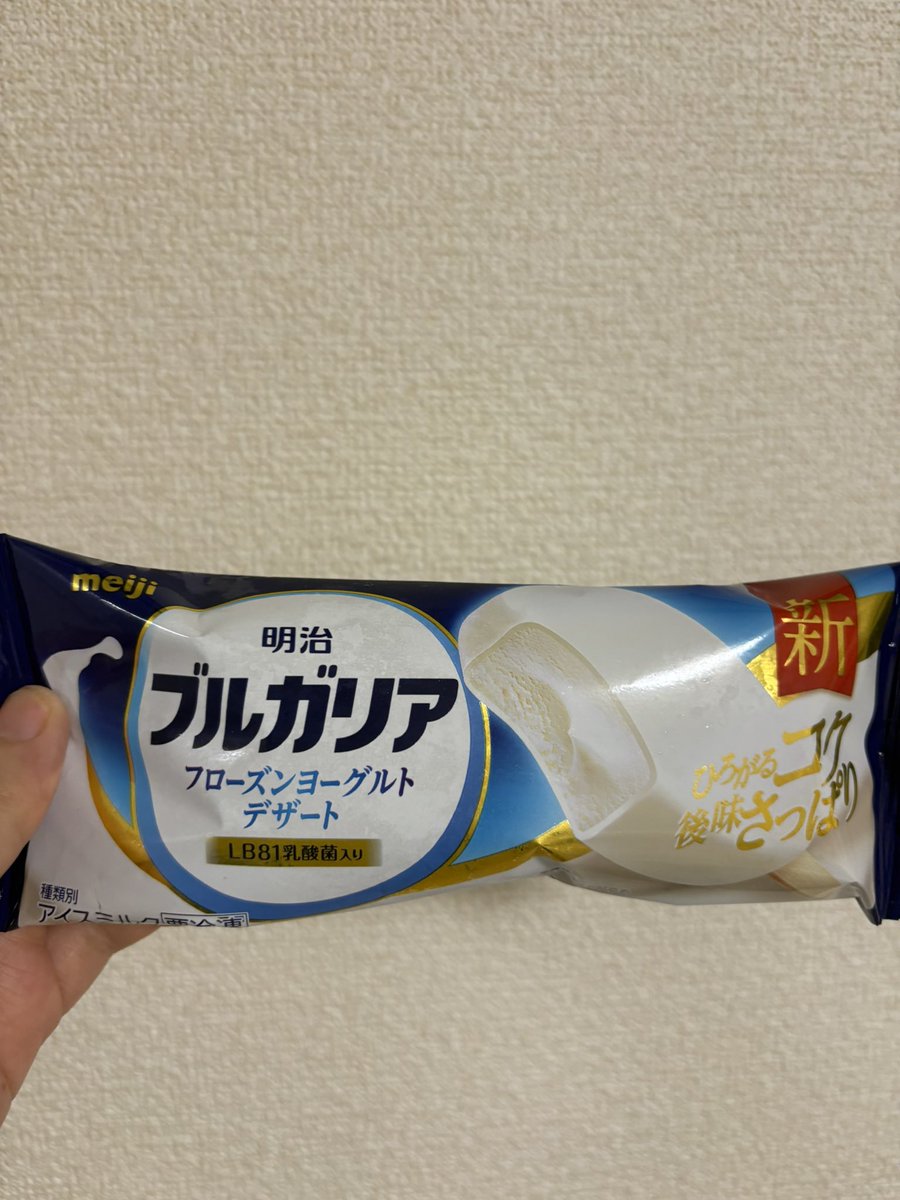 aspite88's tweet photo. これでちょっとはマシになるかな
(帰宅してアイスたびる人) https://t.co/SZ4aPRsX1L