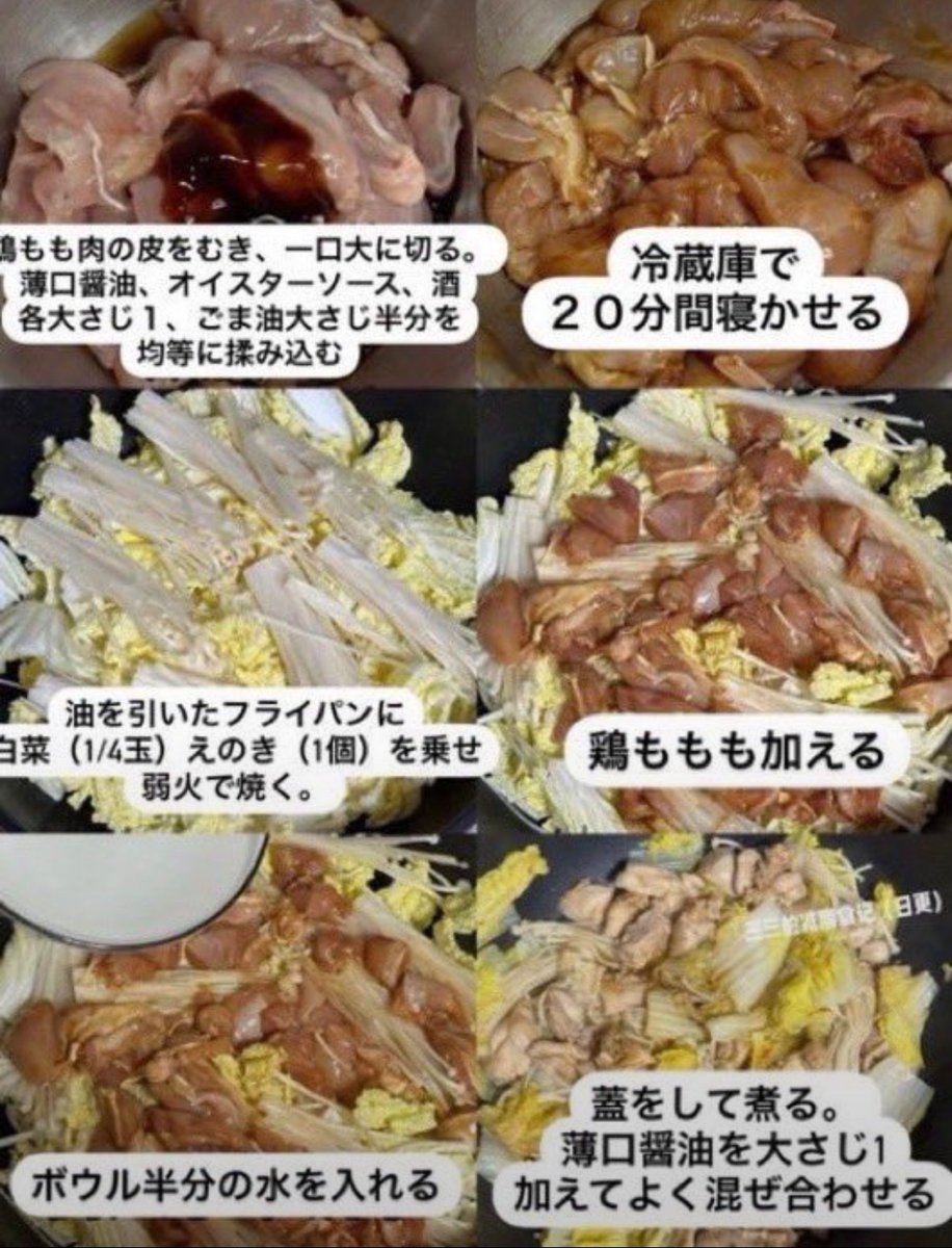 oyome_moratte's tweet photo. リアルに1週間で5キロ落ちた時に食べてた昼ごはんレシピ↓

脂質がほぼないからダイエット中に最適。 https://t.co/XcvN37hST9