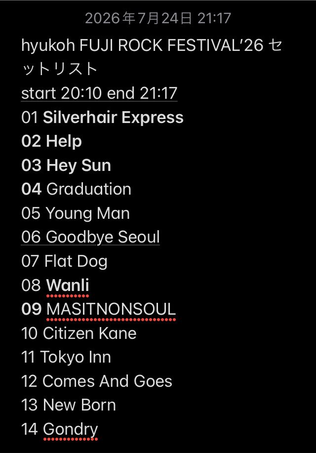 sleep4vengeance's tweet photo. hyukoh FUJI ROCK FESTIVAL’26 セットリスト https://t.co/UIYaiNTQv2