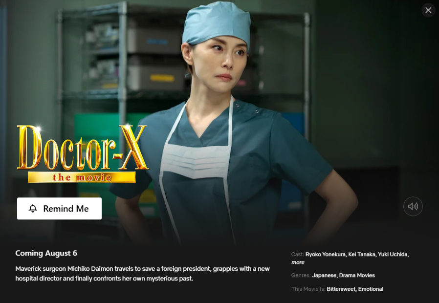 DaisukiPlus's tweet photo. Doctor-X the movie

6 สิงหาคม

ศัลยแพทย์สาวสายลุยผู้ไม่อยู่ในกรอบอย่างมิจิโกะ ไดมอน ต้องเดินทางไปช่วยชีวิตประธานาธิบดีต่างชาติ พร้อมรับมือกับผู้อำนวยการโรงพยาบาลคนใหม่ และในที่สุดเธอก็ต้องเผชิญหน้ากับอดีตอันเป็นปริศนาของตัวเธอเอง https://t.co/G9Ht7Orn6E