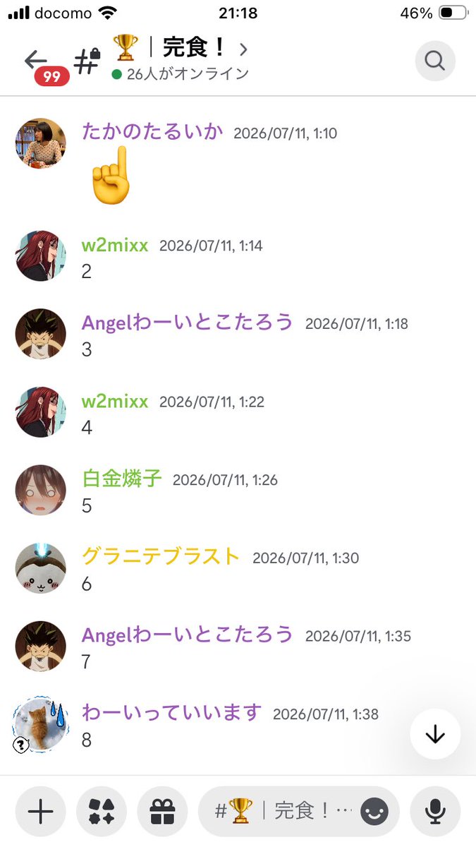 こたつみかん tweet media
