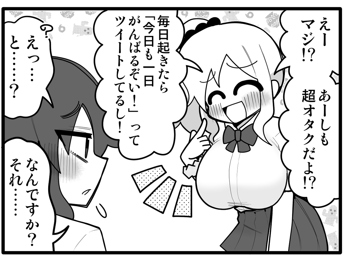 クワガタザウルス3号@C108二日目西"た"07b tweet media