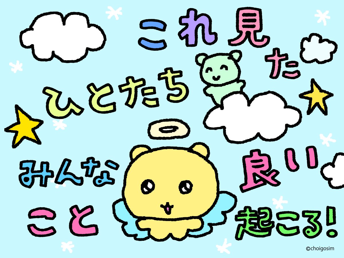 チェゴシム tweet media